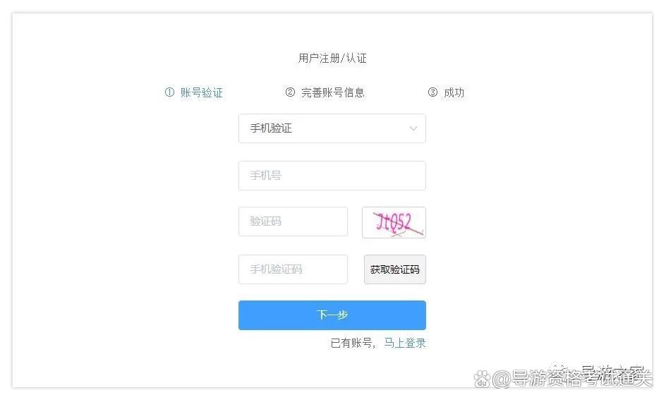 速码验证码,极速码验证码 速码验证码,极速码验证码