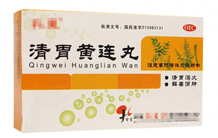 胃热大便硬,胃寒大便稀,脾虚大便臭,三个中成药,便秘腹泻能用