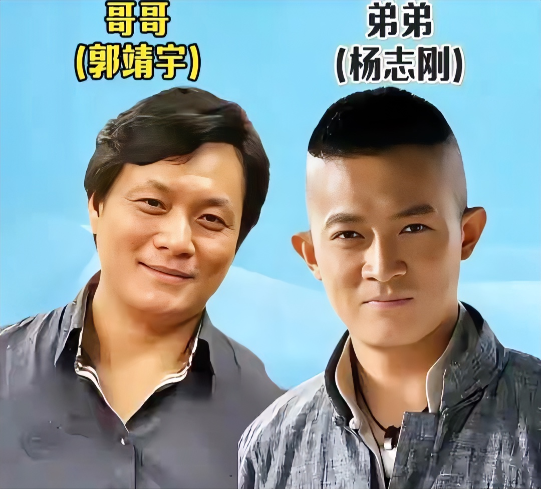 原来是"亲兄弟"的20对明星