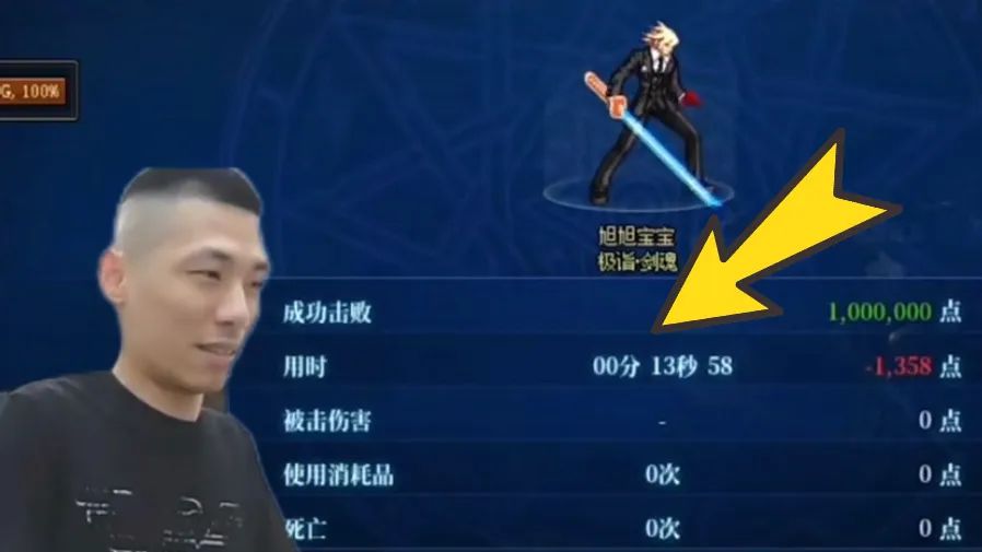 dnf:200辆运钞车竞速!旭旭宝宝13秒一骑绝尘!谁能摸到他的尾灯