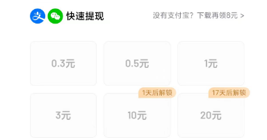 下载百度极速版真能赚钱吗(下载百度极速版真的可以赚钱吗)