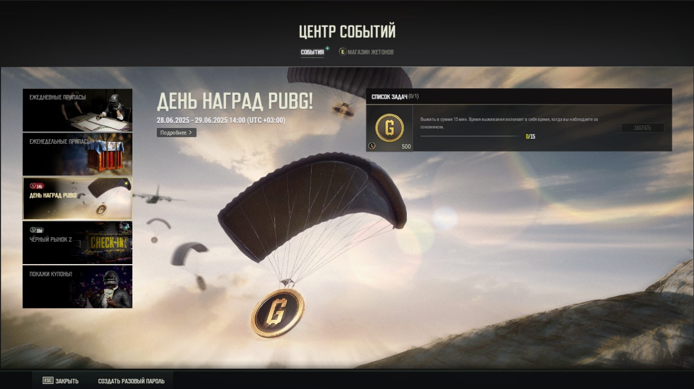 玩家反馈热烈，期待全新体验