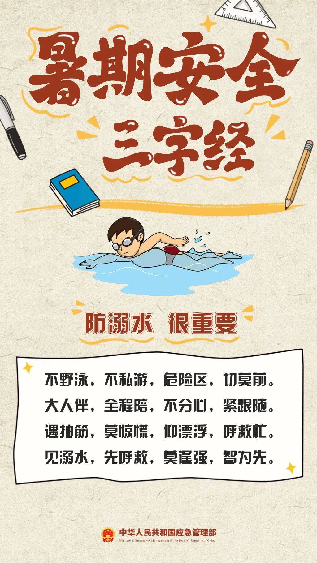 为什么有些幼儿园不放暑假?为什么在线