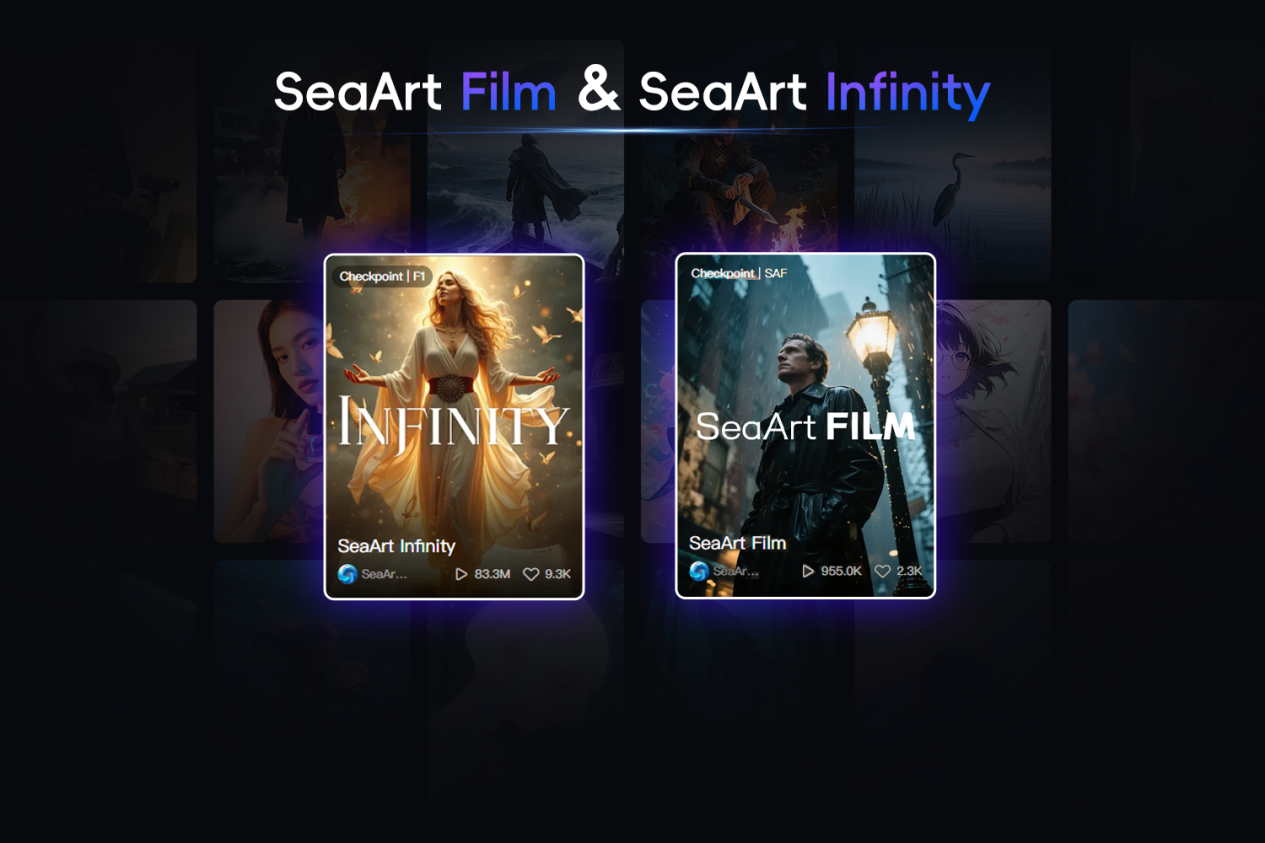 海艺ai重磅回归,打造全球顶级 aigc 娱乐化创作社区