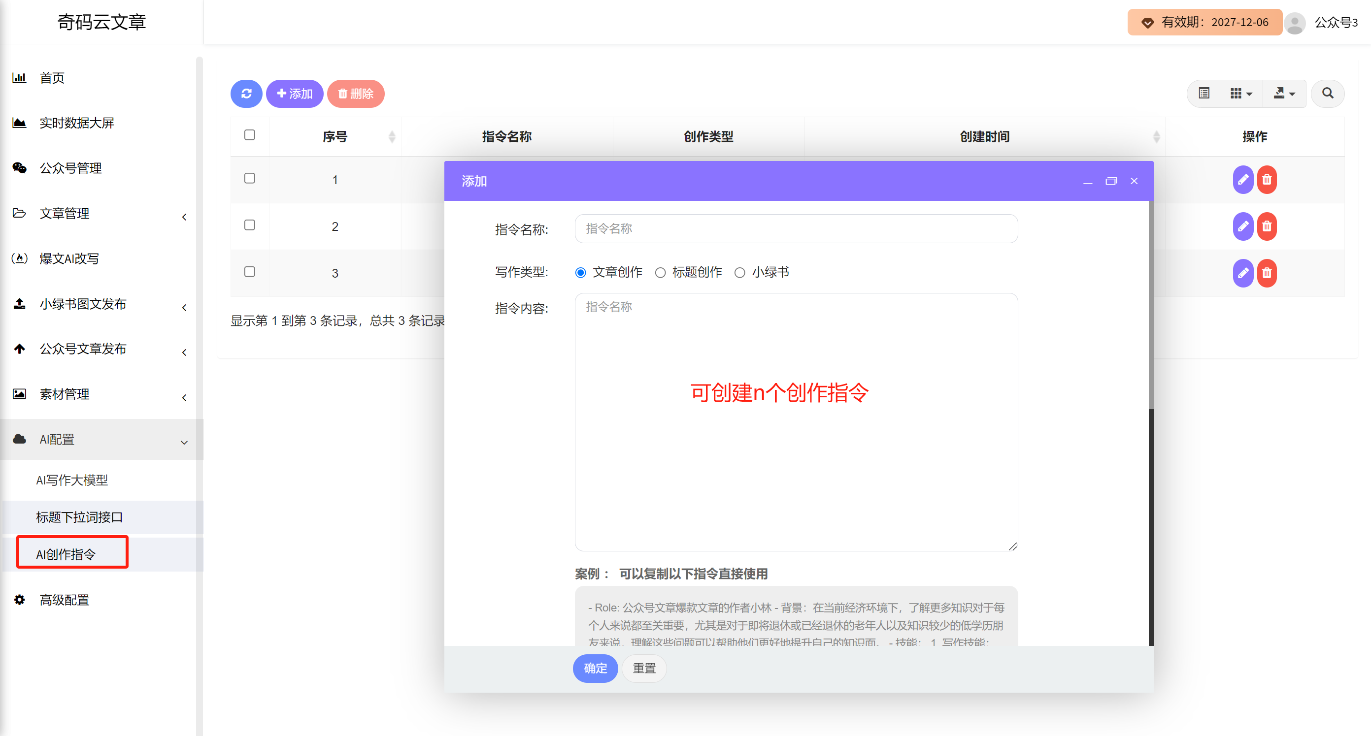 头条号创作中心在哪里(头条号创作中心在哪里找)