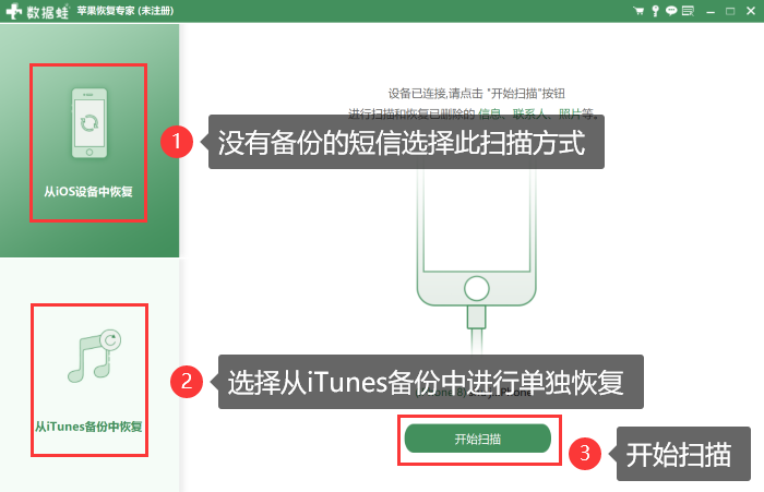 手机里已经删除的短信怎么恢复呢 手机里已经删除的短信怎么恢复呢