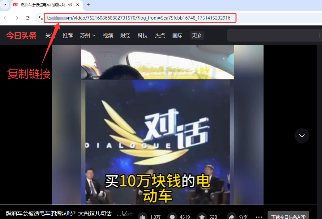 怎么做今日头条投放啊视频(怎么做今日头条投放啊视频教程)
