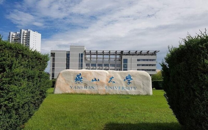2025河北高校排名:燕山大学和河北工业大学谁才是河北高校一哥?