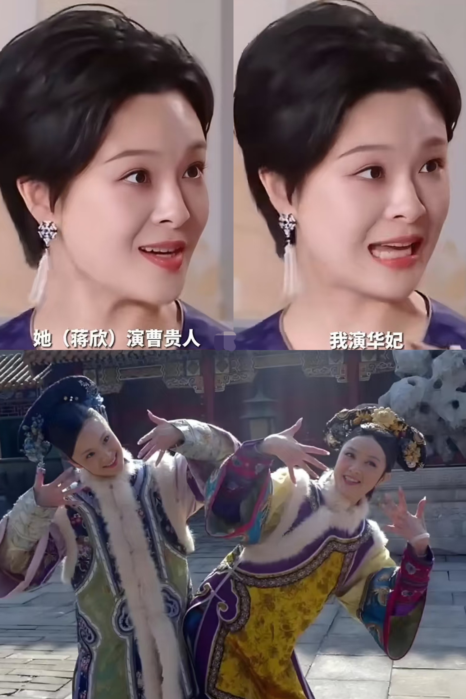 演员陈思斯在接受记者采访时说