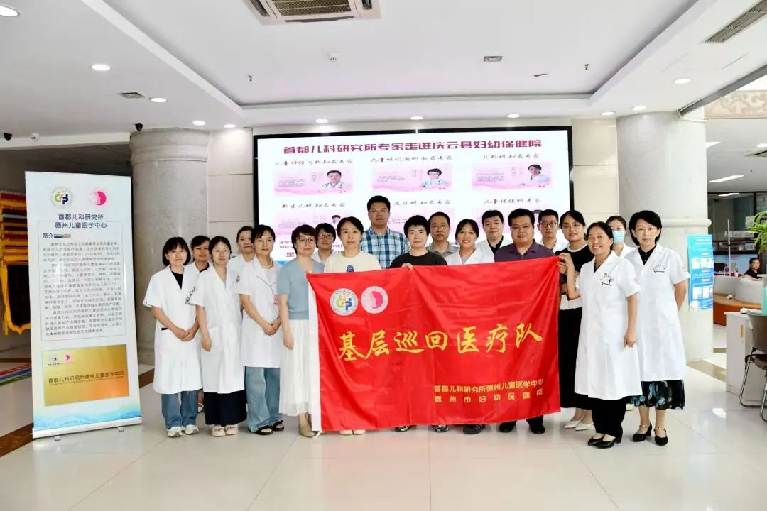 北京首都儿研所、专家团队-北京首都儿研所研究院专家有哪些 