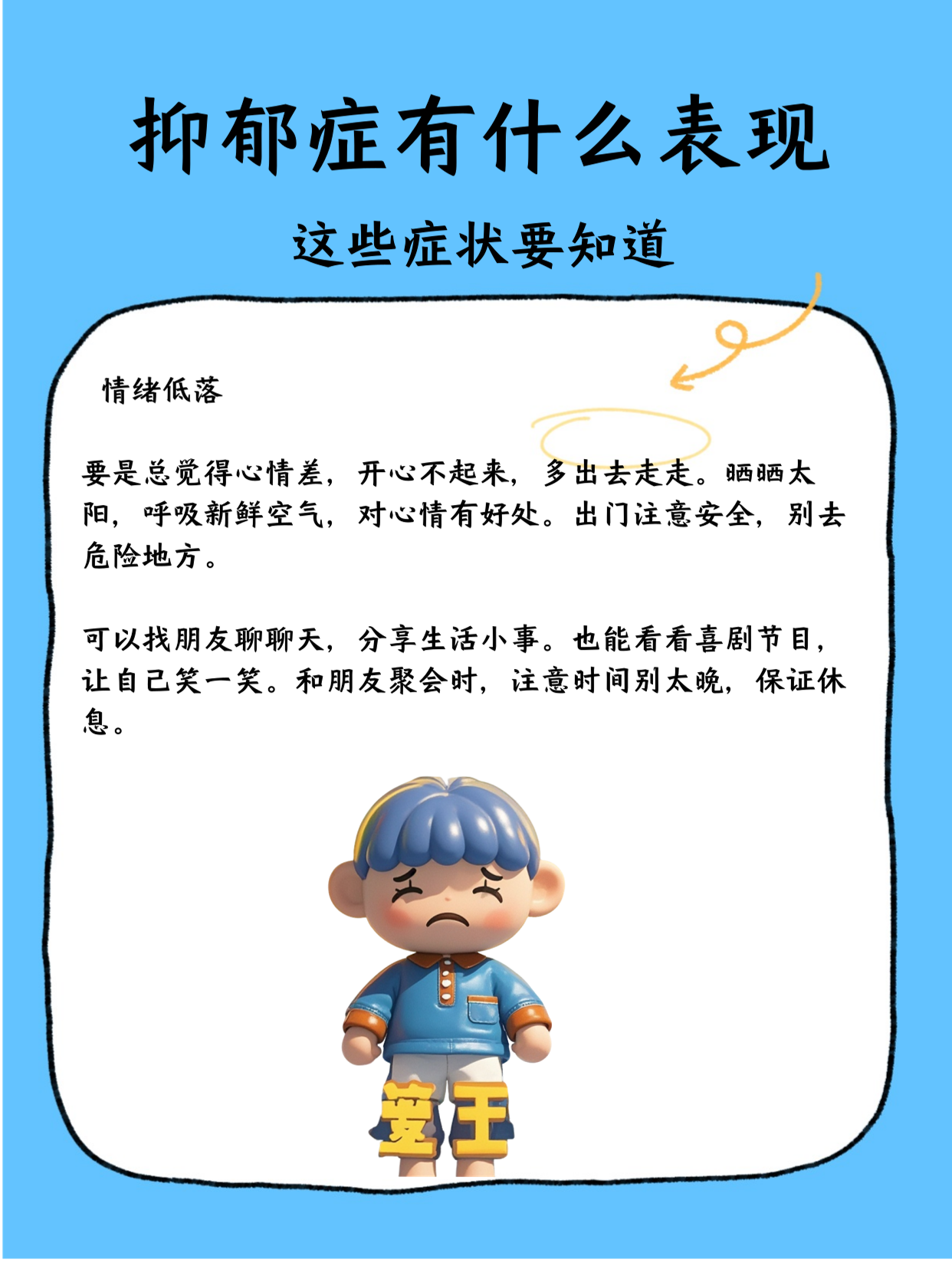 比如以前爱逛街的,现在都不爱出门