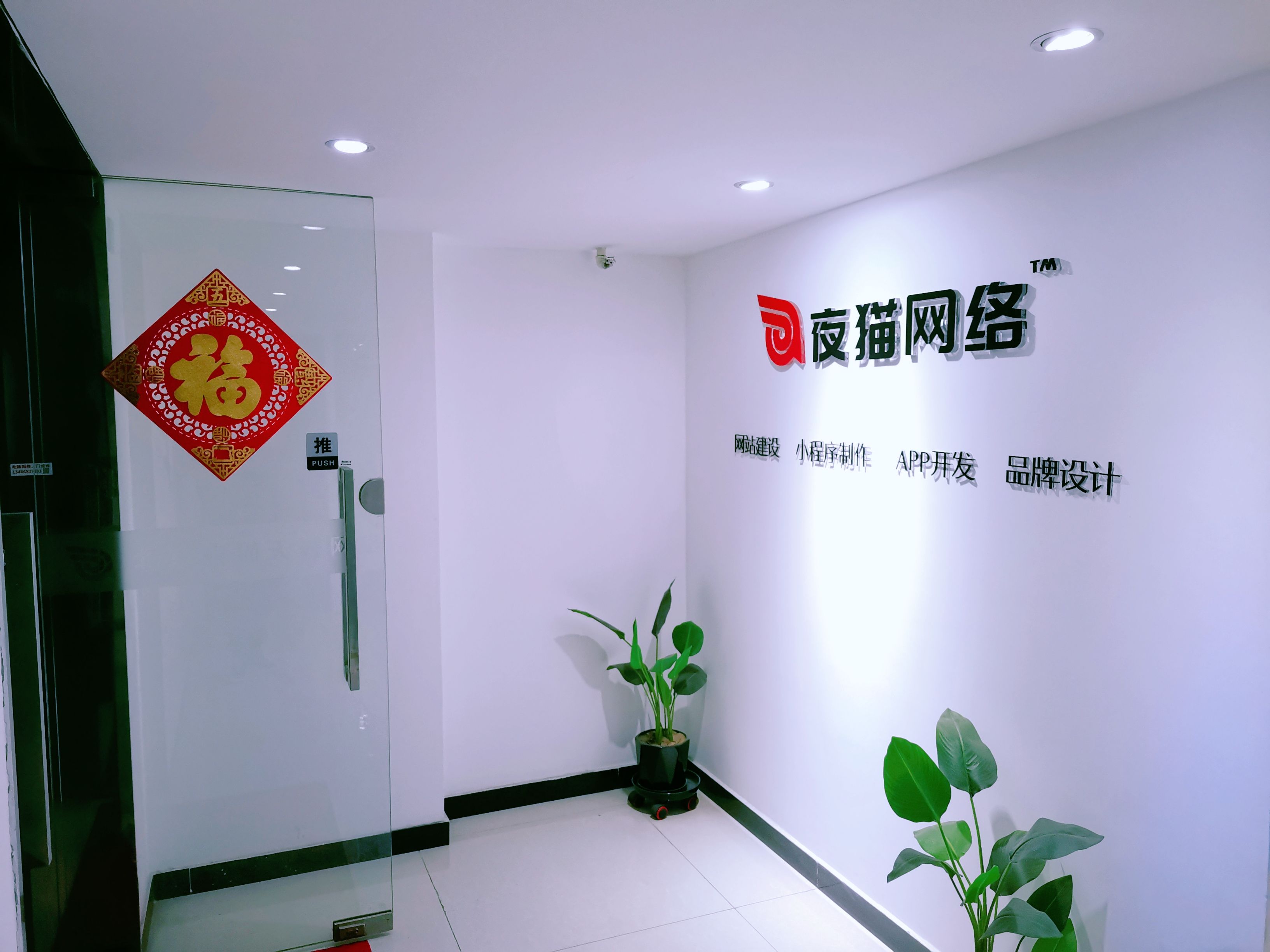 国内网站建设公司排行榜，top10网站制作设计公司实力盘点
