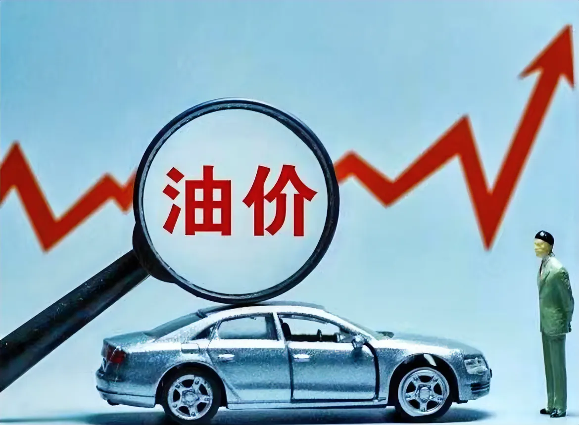 石油价格为什么上涨(石油价格为什么会波动) 石油价格为什么上涨(石油价格为什么会波动)