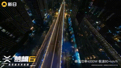新日梦想6:这份“稳”字诀,轻松拿捏每一次城市出行-有驾 新日梦想6:这份“稳”字诀,轻松拿捏每一次城市出行-有驾