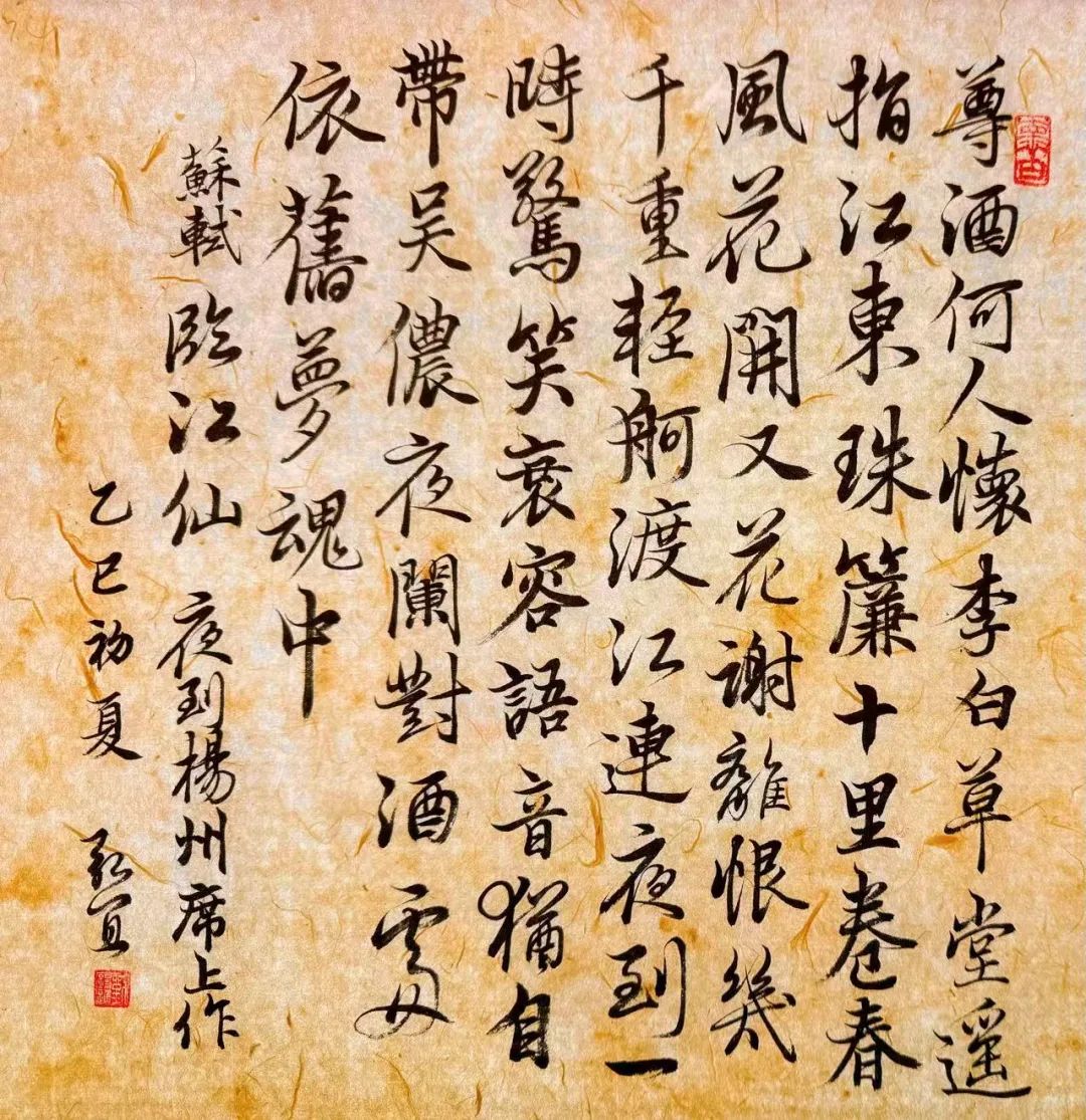 盛世中国 • 艺术茅台