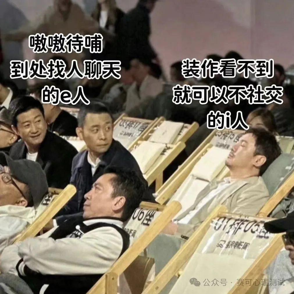mbti, mbti官方免费测试入口，myers briggs personality test free online, 16personalities, 免费mbti测试, mbti 16型人格, mbti梗图, mbti meme