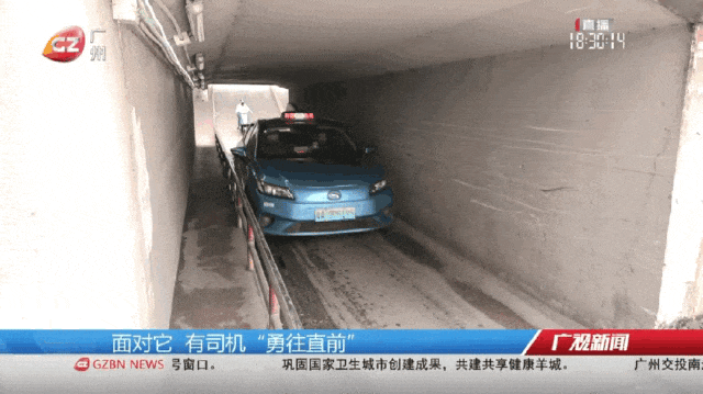 广州网红隧道告别“科目五考场”-有驾 广州网红隧道告别“科目五考场”-有驾