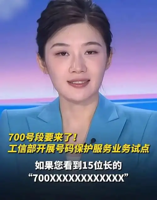 临时手机号发信息怎么发的出去 临时手机号发信息怎么发的出去
