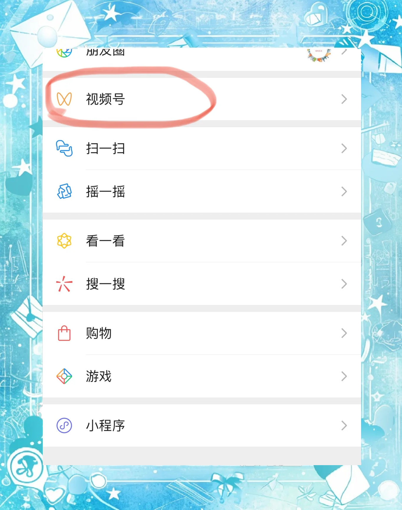 隐私小号平台怎么进去的啊微信 隐私小号平台怎么进去的啊微信
