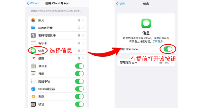 手机短信软件没有了怎么办恢复正常