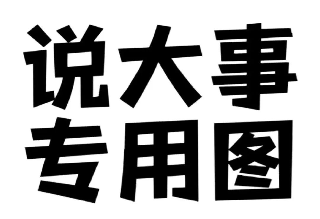 论文辅导行业揭秘!找论文辅导有哪些需要避坑的?