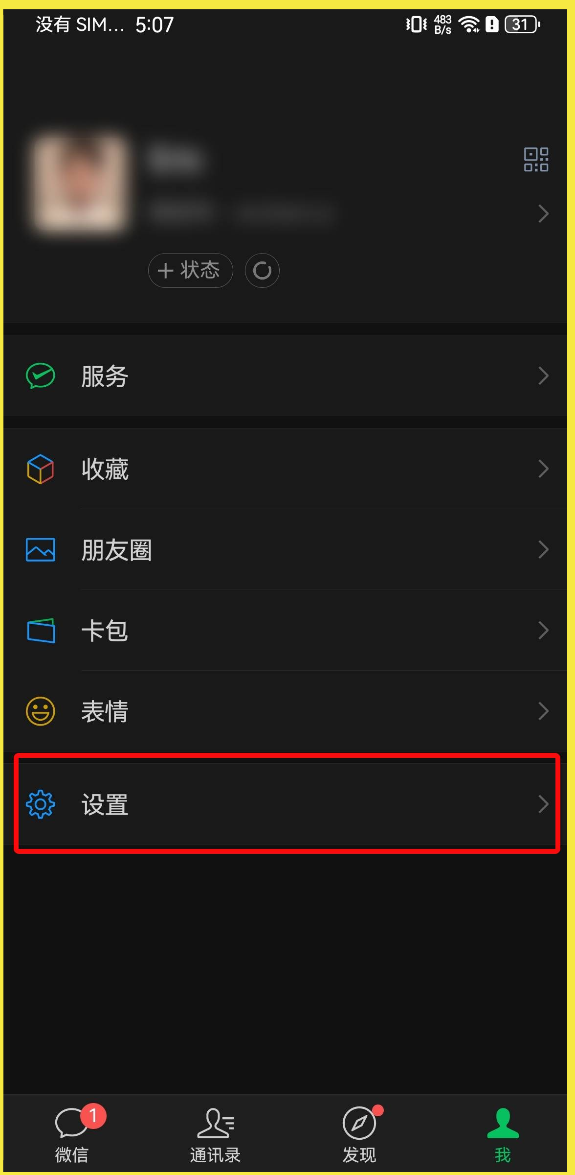 手机短信在线发送怎么弄到电脑上去 手机短信在线发送怎么弄到电脑上去