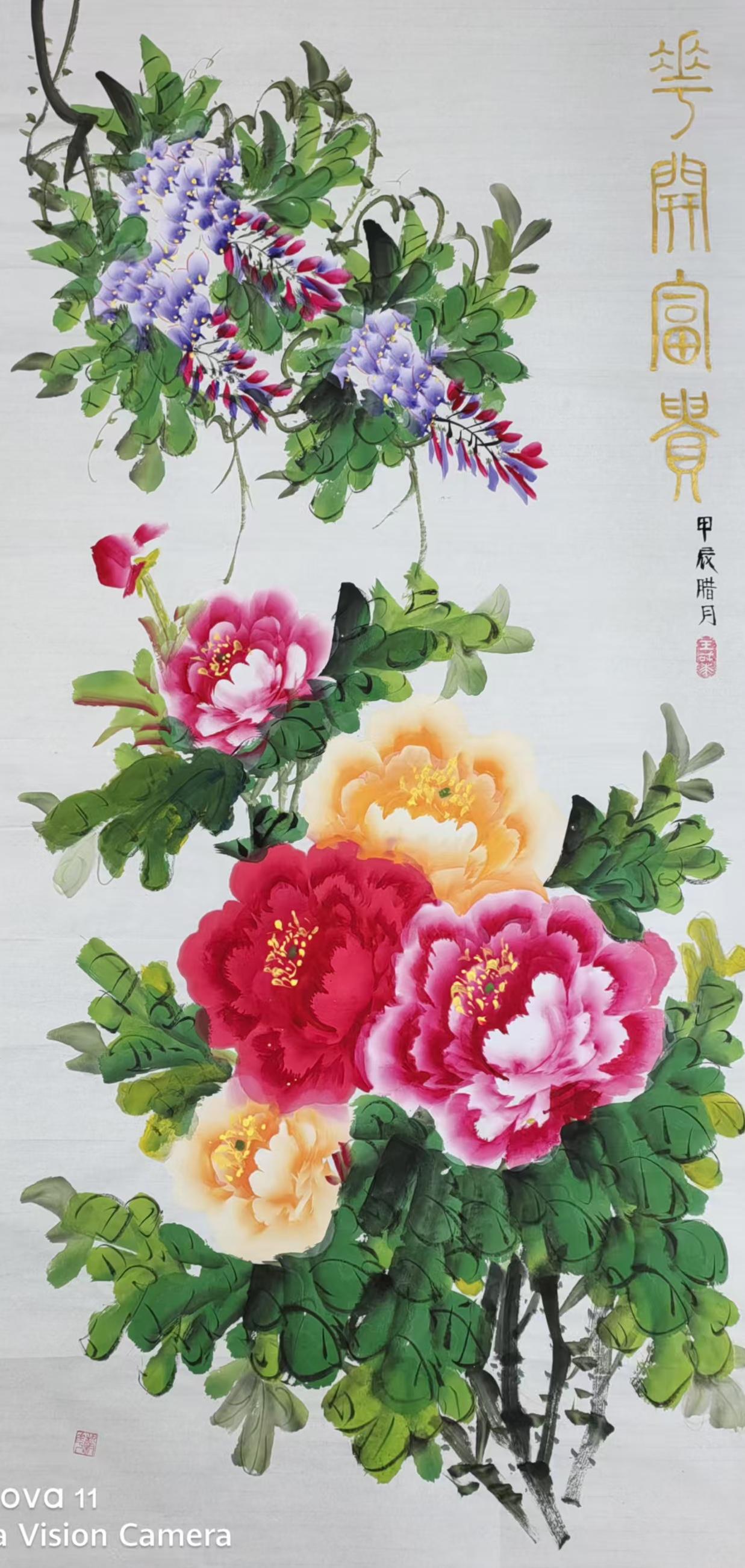 中国书画艺术品润格