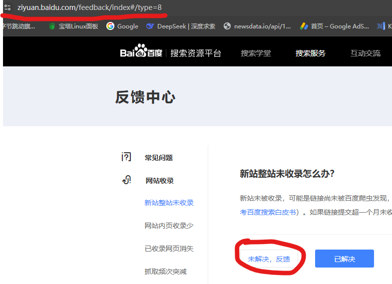 必应搜索引擎官网=必应搜索引擎是哪个国家的