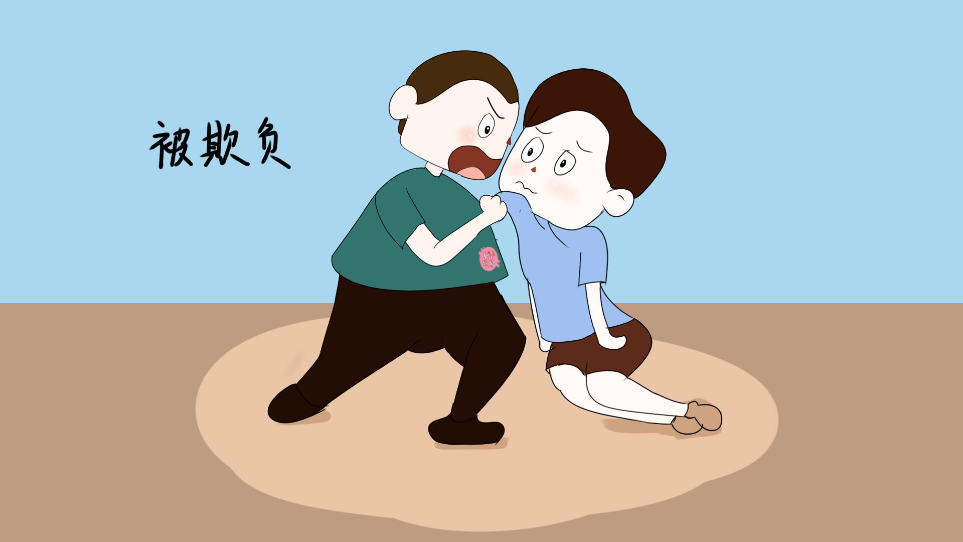 孩子被欺负时,你第一句话说对了吗?三种反应,藏着孩子未来的底气