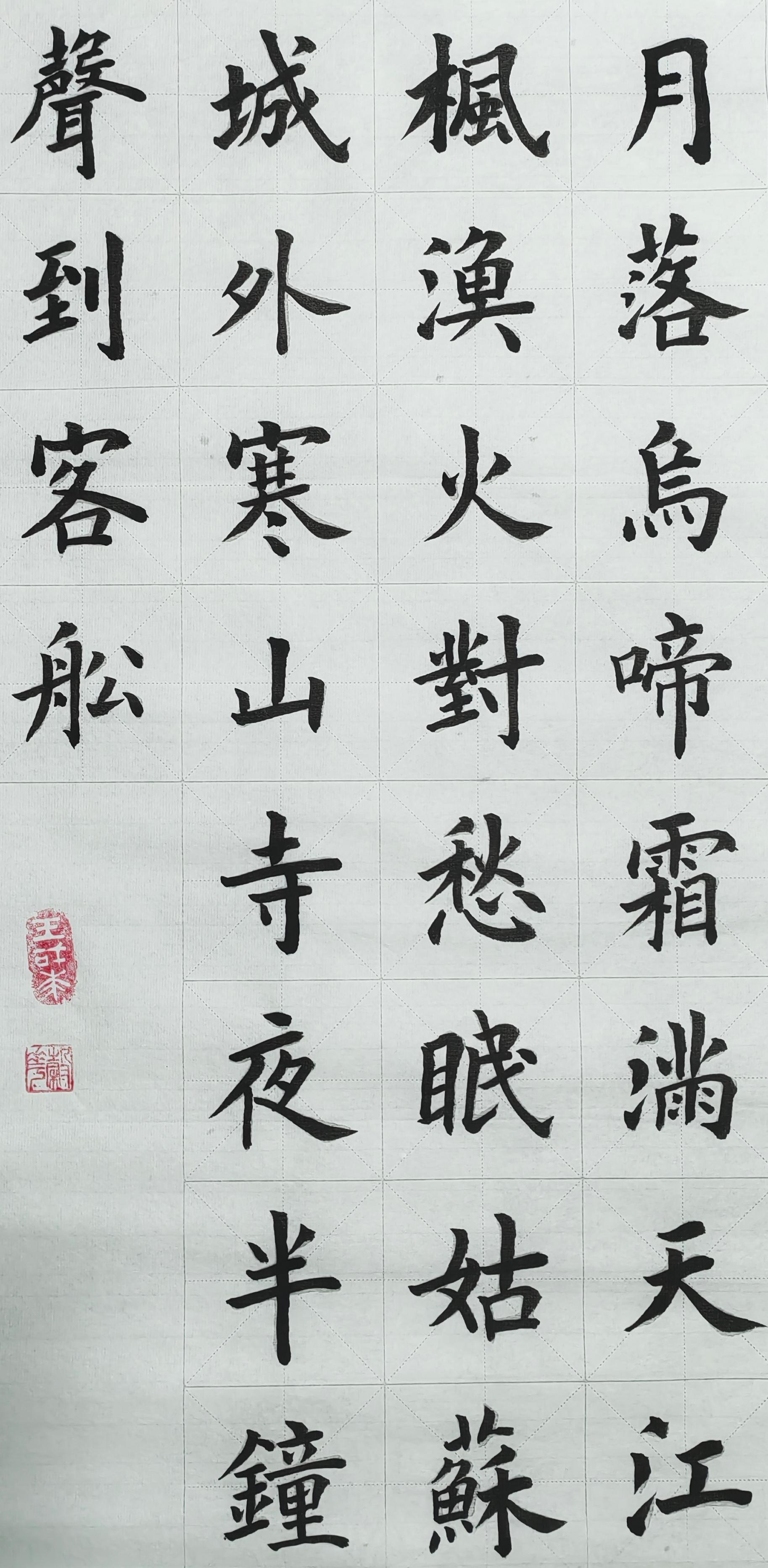 中国书画艺术品润格