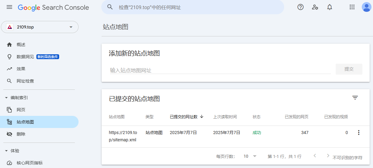 百度搜索引擎收录方式=百度搜索引擎收录方式有几种