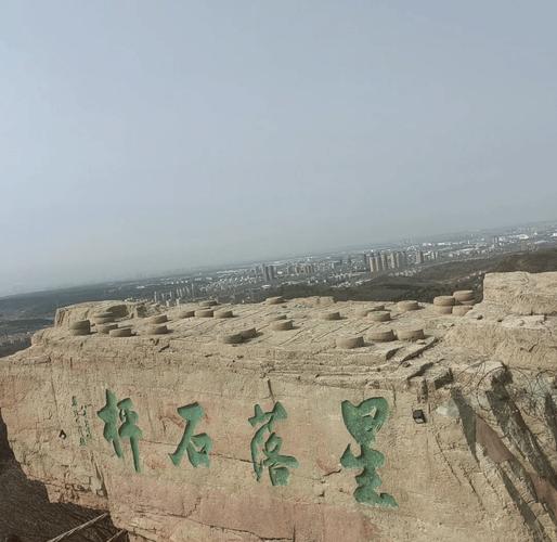 位于沈阳东部,属长白山系哈达岭余脉,由棋盘山,辉山,大洋山和秀湖组成