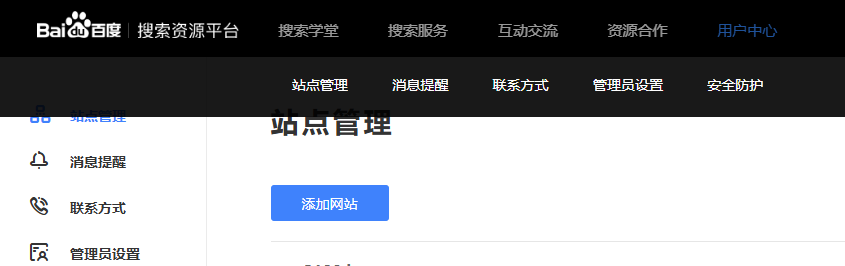 包罗
必应搜刮
引擎入口国际版怎么用的词条