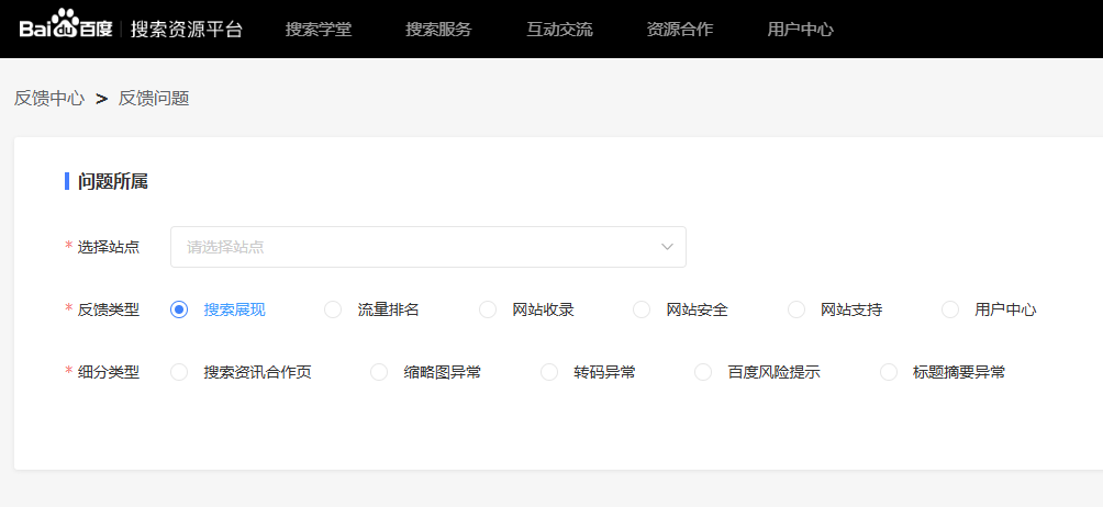 包含必应搜索引擎入口国际版怎么用的词条