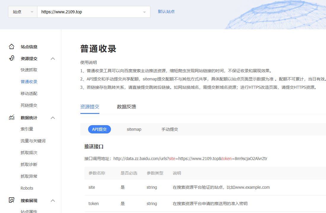 必应搜索引擎技巧_必应搜索引擎的优缺点