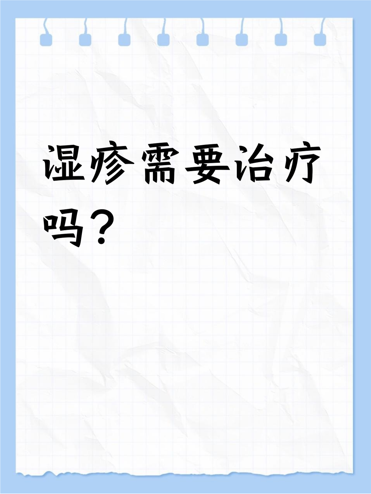 为什么湿疹不能打预防针 为什么湿疹不能打预防针