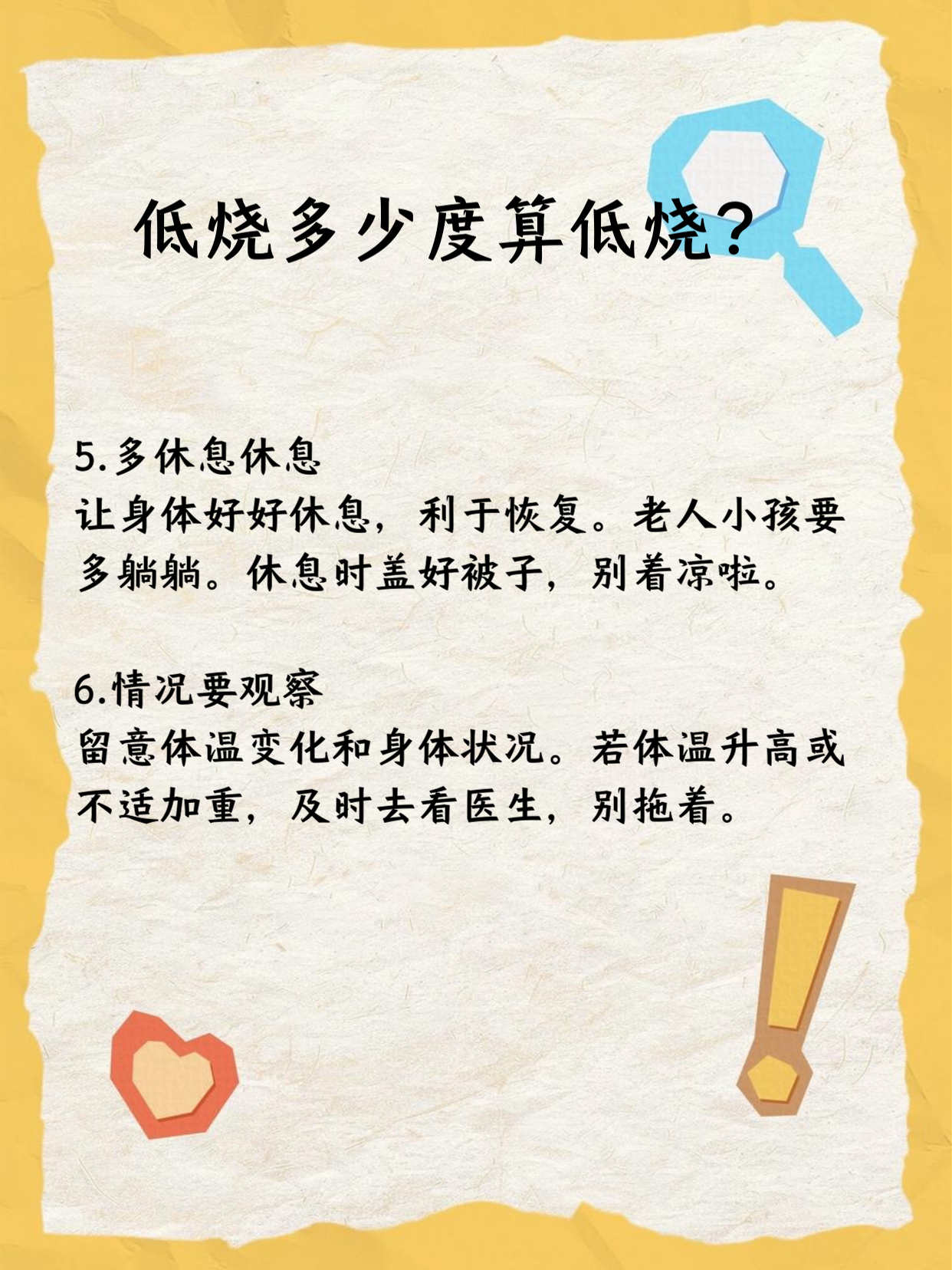 为什么一直低烧不退,一周多了百科在线