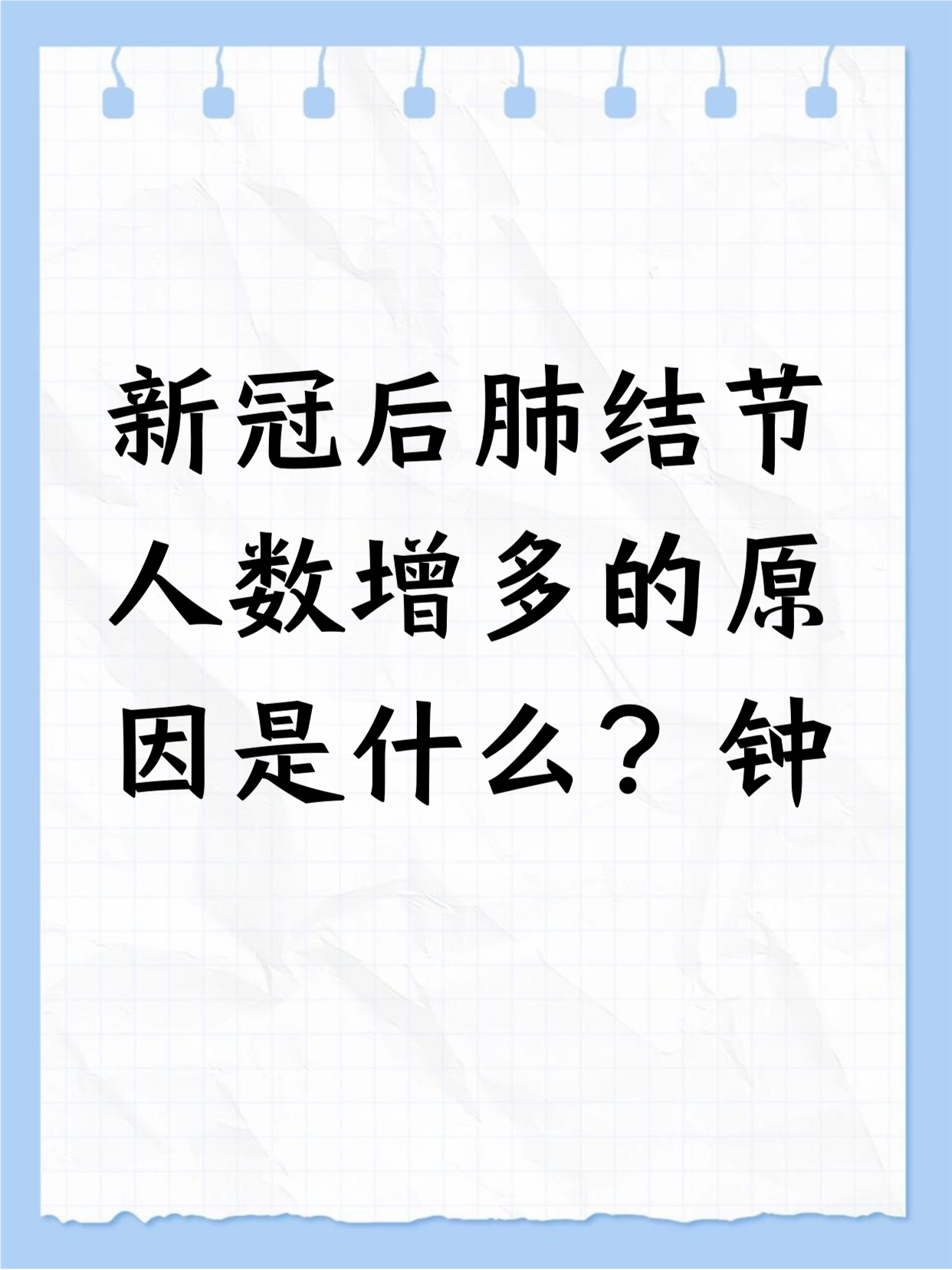  为什么叫疫情这个名字呢(疫情是什么名称)