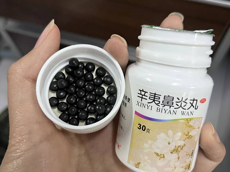 辛夷鼻炎丸,鼻炎宁颗粒,通窍鼻炎片三者对比