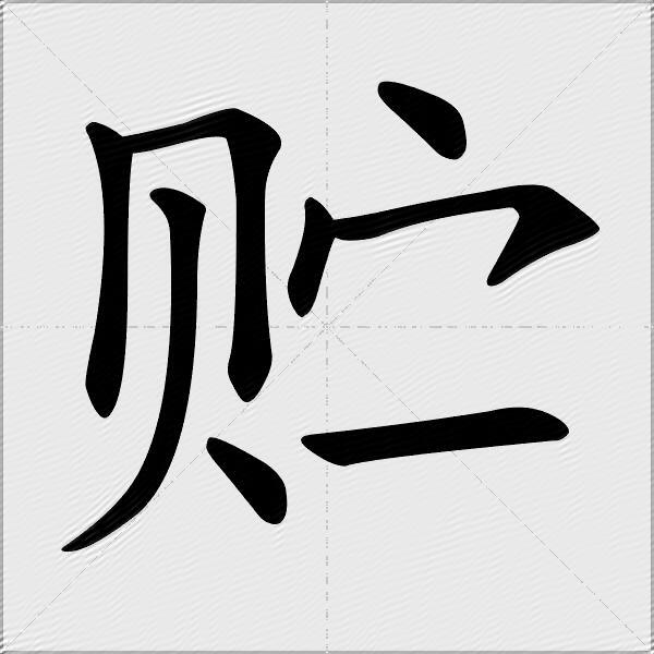 今天咱们就来彻底搞清楚