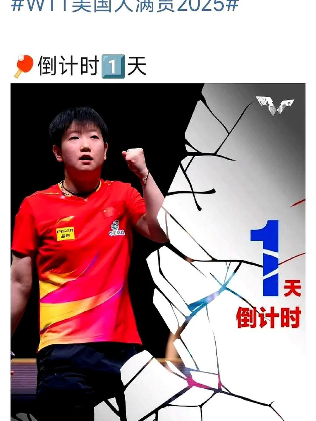 关于热门选手遭遇了出乎意料的挑战的信息