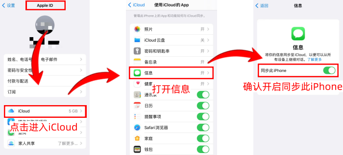 短信通知取消了怎么恢复
