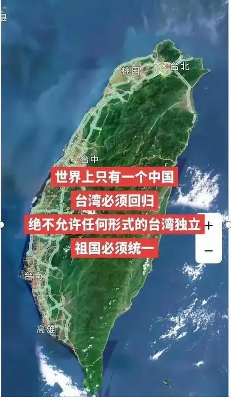 中国为什么不打台湾的简单介绍