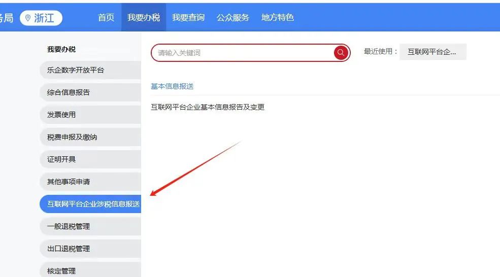 发短信网页平台有哪些 发短信网页平台有哪些