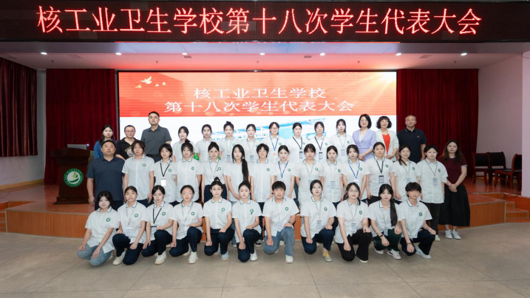 核工业卫生学校报名需要带什么东西