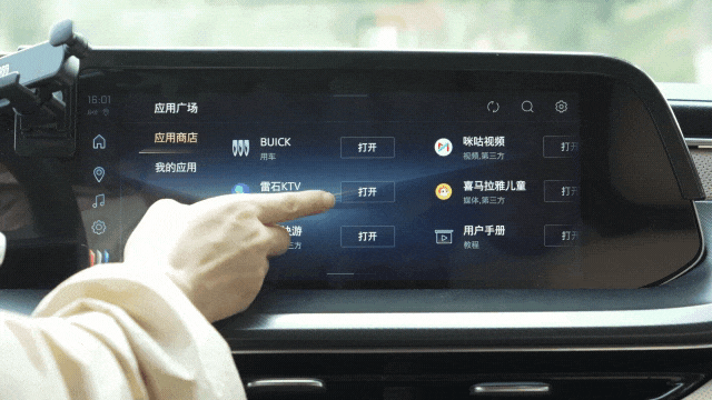 驾舱流畅|别克GL8 PHEV:合资MPV的老本还能吃多久?-有驾 驾舱流畅|别克GL8 PHEV:合资MPV的老本还能吃多久?-有驾