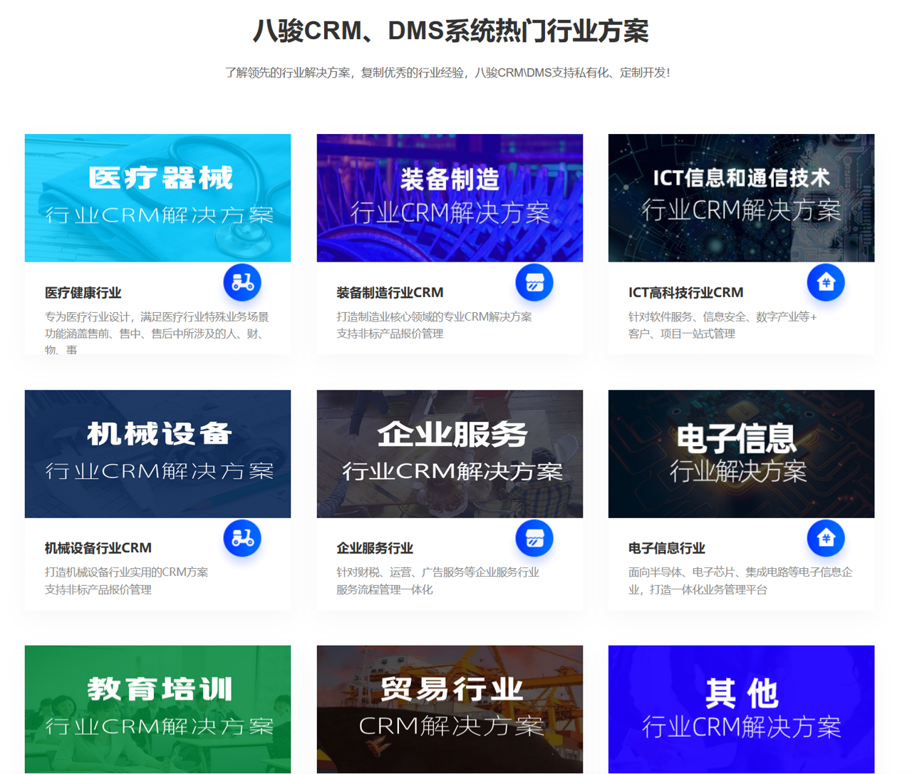 网站代理平台有哪些类型 网站代理平台有哪些类型