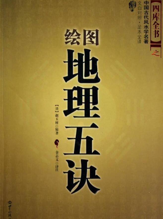 金锁玉关谁写的好