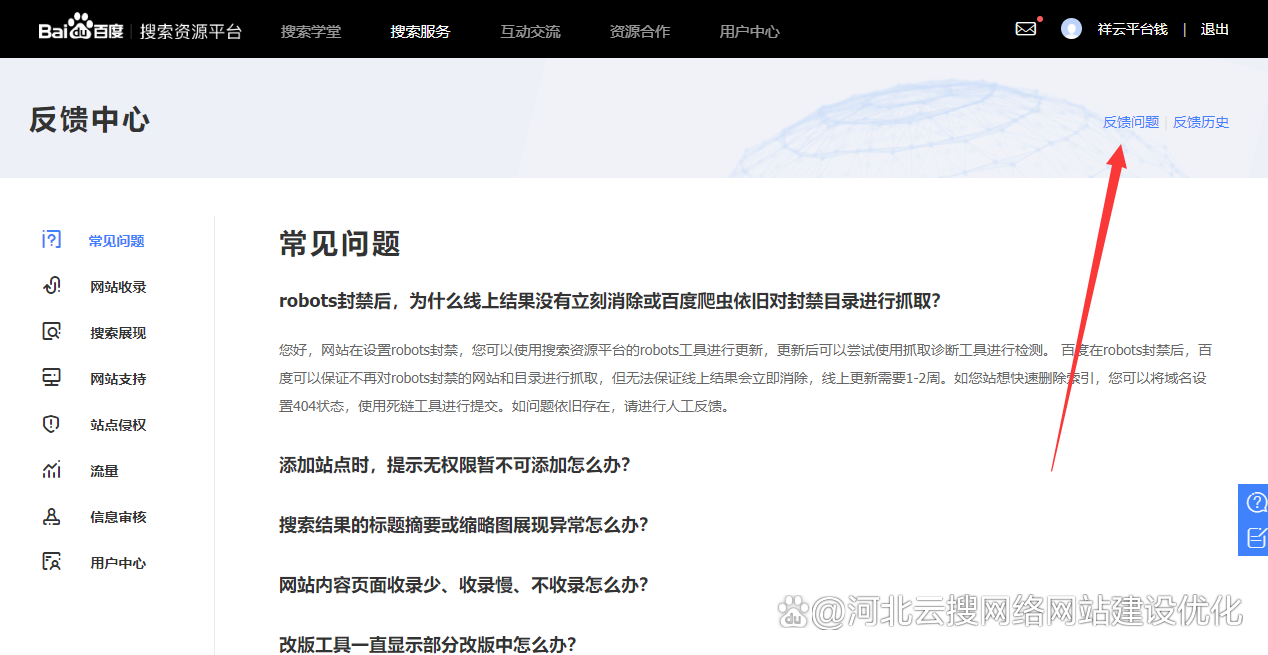 百度收录查询入口 - 百度收录查询入口在哪 百度收录查询入口 - 百度收录查询入口在哪