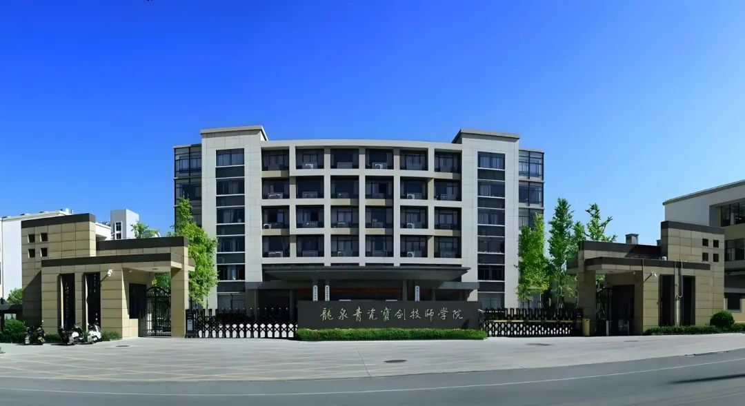 全国唯一做宝剑专业学费全免,就业率 100%